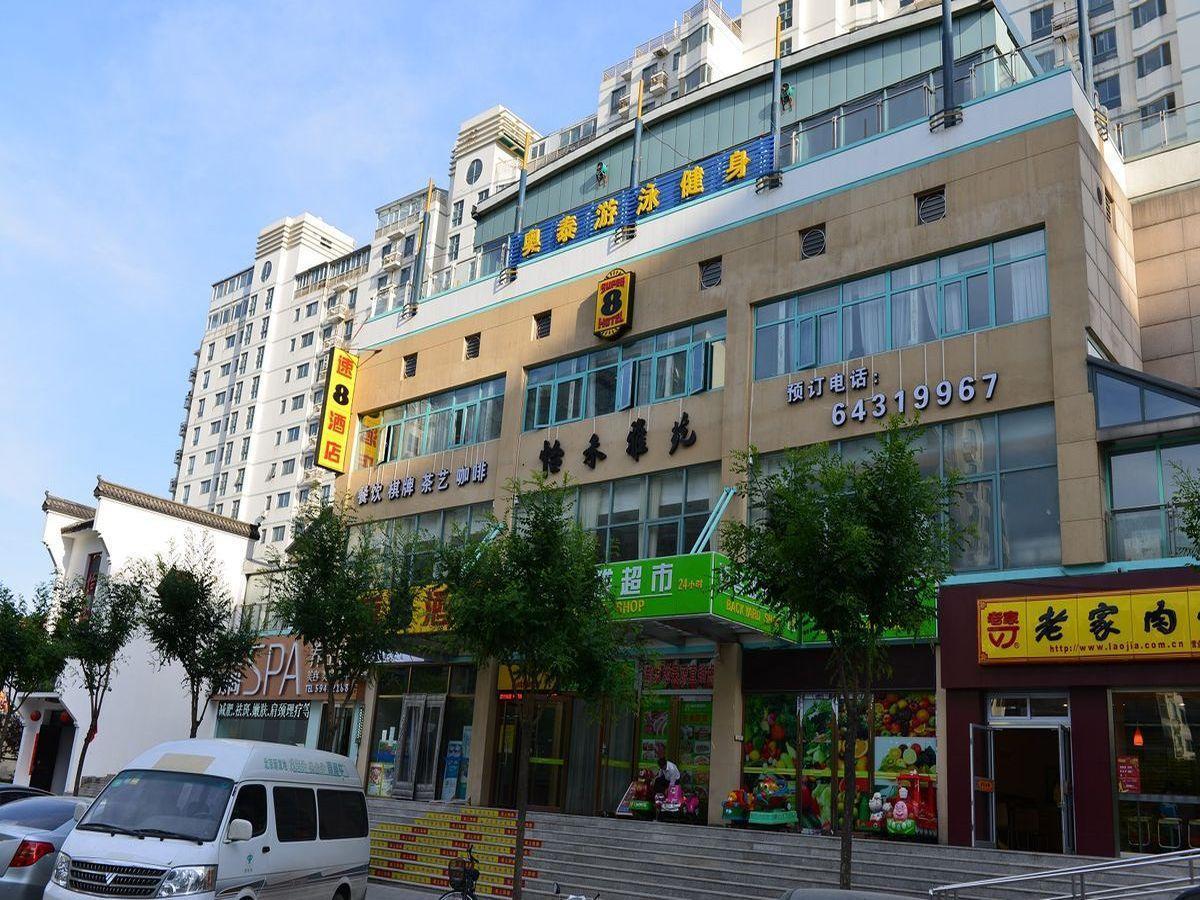 Super 8 Hotel Chaoyang Park South Dongfeng Road Pechino Esterno foto